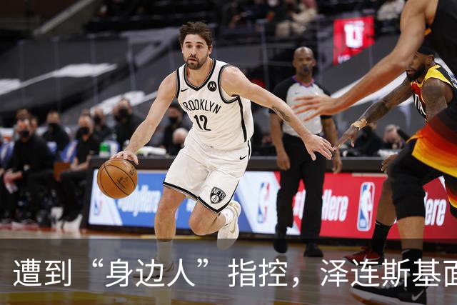 遭到“身边人”指控，泽连斯基面临政治危机