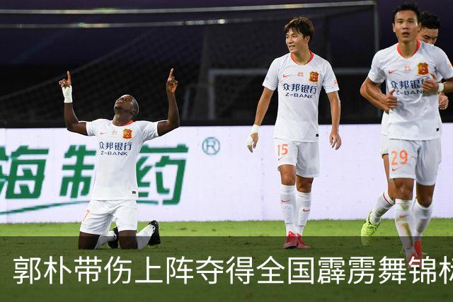 郭朴带伤上阵夺得全国霹雳舞锦标赛冠军