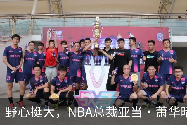 野心挺大，NBA总裁亚当·萧华暗示NBA未来或将扩军至墨西哥城