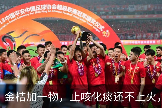 金桔加一物，止咳化痰还不上火，咳嗽停了嗓子不痒了