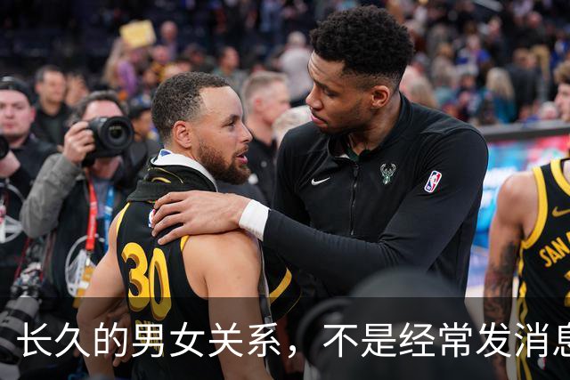 长久的男女关系，不是经常发消息，也不是天天见面，而是这样子的