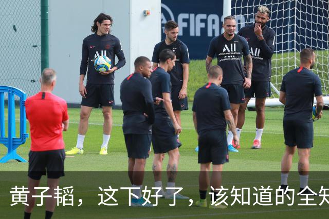 黄子韬，这下好了，该知道的全知道了！