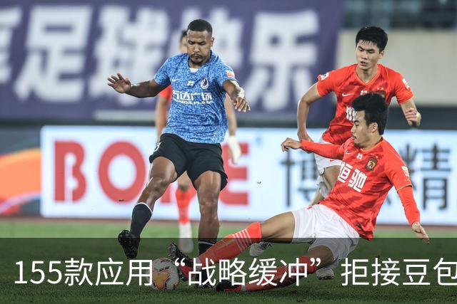 155款应用“战略缓冲”拒接豆包手机助手 腾讯阿里系占近六成 AI入口之争如何解局？
