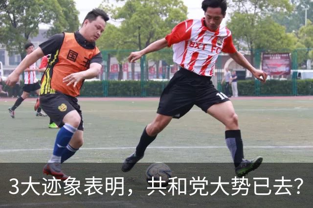 3大迹象表明，共和党大势已去？一旦输掉中期选举，美防长恐出局