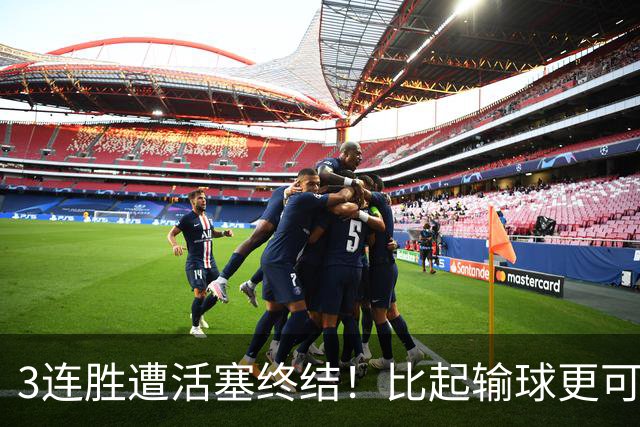 3连胜遭活塞终结！比起输球更可怕的，是76人已经开始啃老詹姆斯