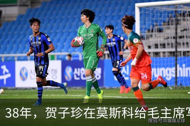 38年，贺子珍在莫斯科给毛主席写信：我生了一个男孩，长得很像你