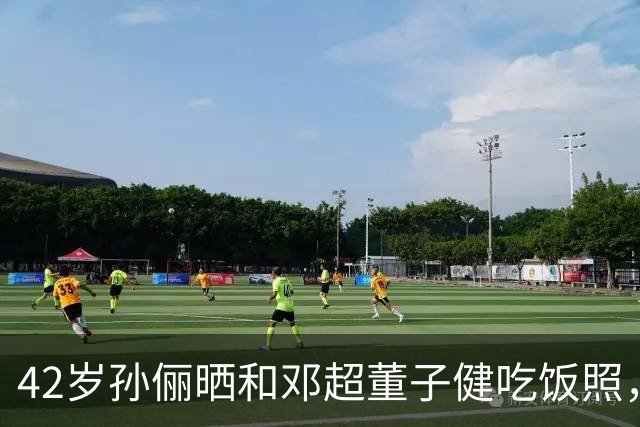 42岁孙俪晒和邓超董子健吃饭照，这合照咋这么好笑