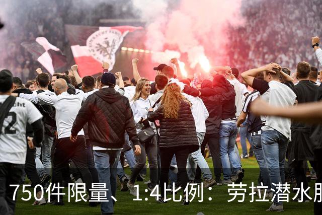 750件限量、1:4比例：劳拉潜水服雕像亮相，肉腿细节拉满