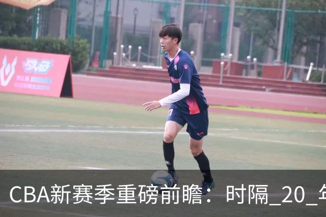 CBA新赛季重磅前瞻：时隔 20 年升降级回归 谁将成为倒霉蛋？