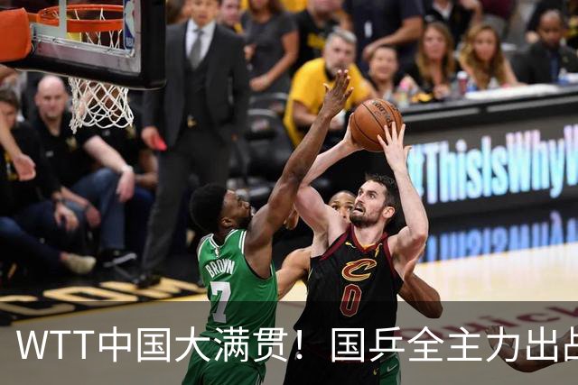 WTT中国大满贯！国乒全主力出战，有一人被寄予厚望，不是王楚钦